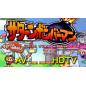 Hyperkin Cavo HDTV per Sega Saturn